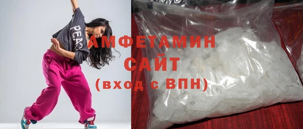 MDMA Бородино