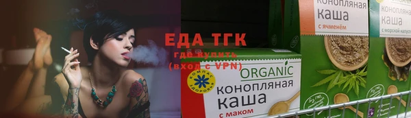 MDMA Бородино