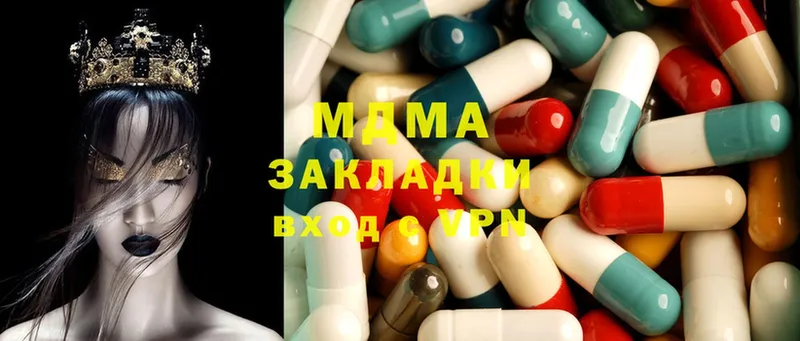 как найти   Сусуман  MDMA crystal 